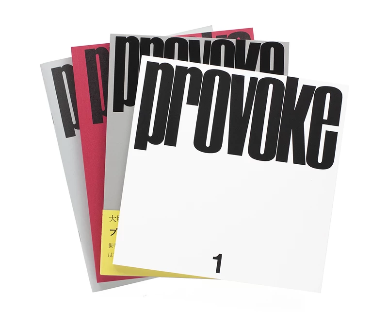 アート・デザイン・音楽 PROVOKE Complete Reprint of 3 Volumes PROVOKE Complete Reprint of 3 Volumes - Koji TAKI, Takuma NAKAHIRA
