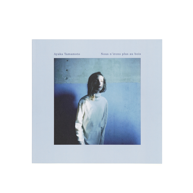 Nous n'irons plus au bois - 山元彩香 | shashasha 写々者