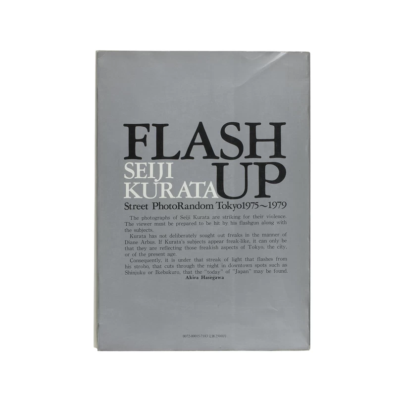 Flash Up - 倉田精二 | shashasha 写々者 - 写真集とアートブック