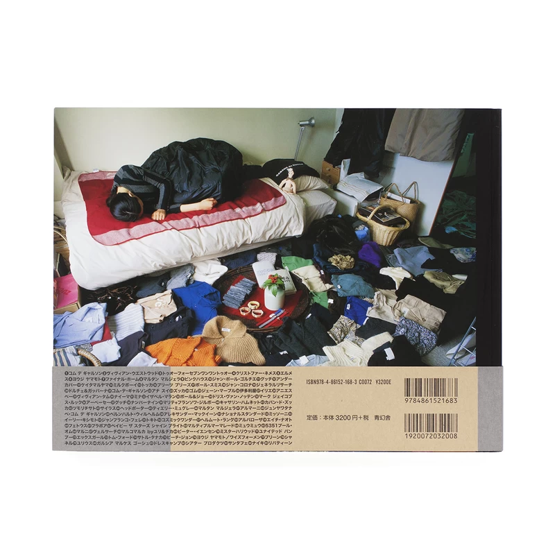 着倒れ方丈記 - 都築響一 | shashasha 写々者 - 写真集とアートブック