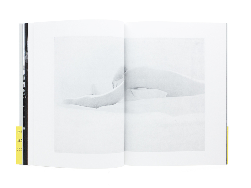 PROVOKE Complete Reprint of 3 Volumes - Koji TAKI, Takuma NAKAHIRA , Yutaka TAKANASHI, Takahiko OKADA, Daido MORIYAMA | shashasha - Photography & art in books PROVOKE Complete Reprint of 3 Volumes - Koji TAKI, Takuma NAKAHIRA , Yutaka TAKANASHI, Takahiko OKADA, Daido MORIYAMA | shashasha - Photography & art in books