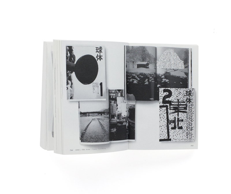 Tokyo TDC 一〇〇〇 | shashasha - Photography & art in books