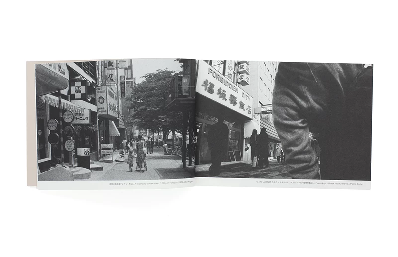 70' HARAJUKU - 中村のん | shashasha 写々者 - 写真集とアートブック