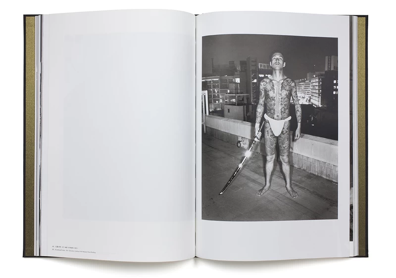 Flash Up 2013 - 倉田精二 | shashasha 写々者 - 写真集とアートブック