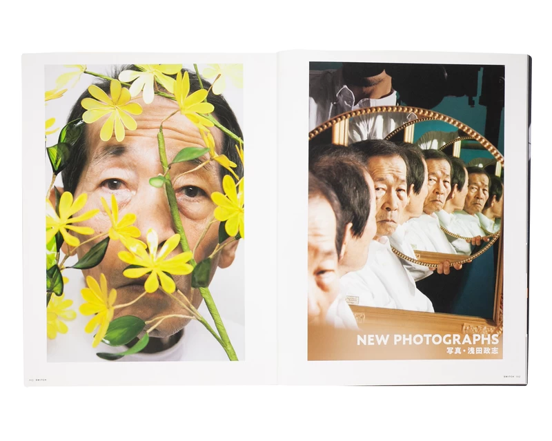 SWITCH Magazine bundle: Yoshiyuki Okuyama, Masashi Asada, Masafumi