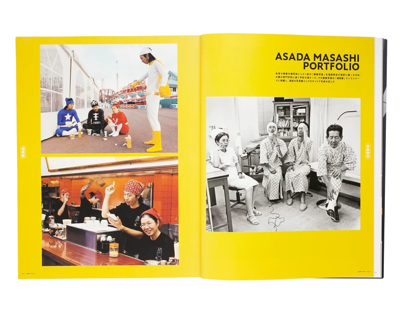 SWITCH Magazine bundle: Yoshiyuki Okuyama, Masashi Asada, Masafumi