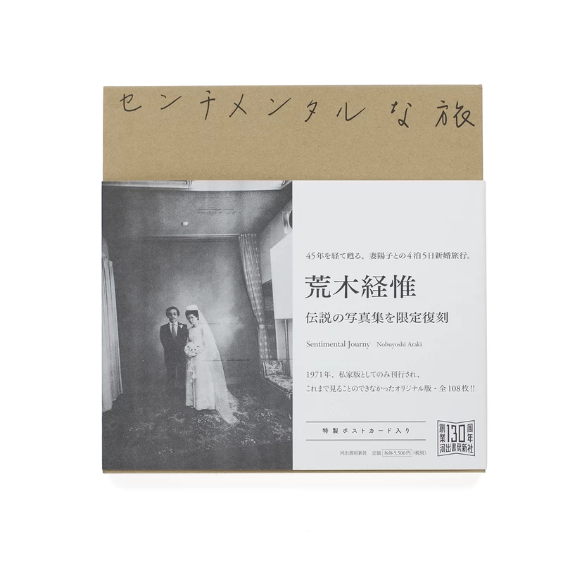 センチメンタルな旅 b0seEOTeP_Cgmzax.webp