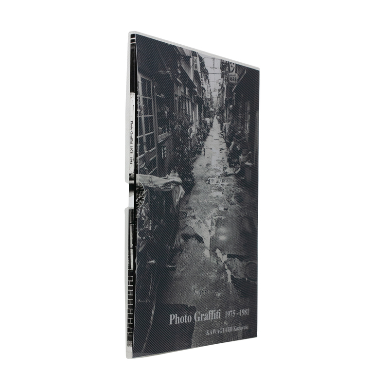 Photo Graffiti '75 – '81 - Kazuyuki KAWAGUCHI | shashasha