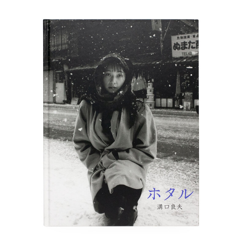 洋書◆芸術原理としての奇想曲 画集 作品写真集 本 I'm Sure to Have Songs 僕には歌があるはずだ｜青幻舎