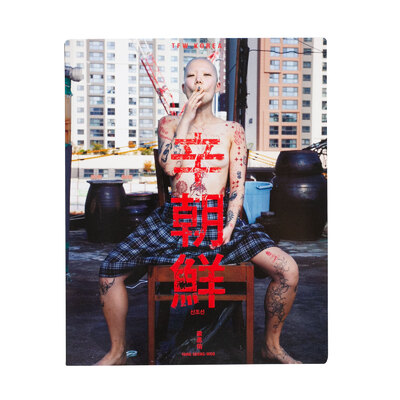 新宿迷子 - 梁丞佑 | shashasha 写々者 - 写真集とアートブック