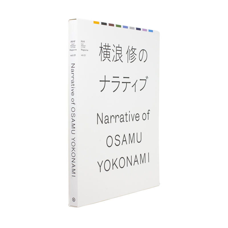 Narrative of Osamu Yokonami - PPF Magazine: Vol. 01 - Osamu YOKONAMI |  shashasha - Photography & art in books