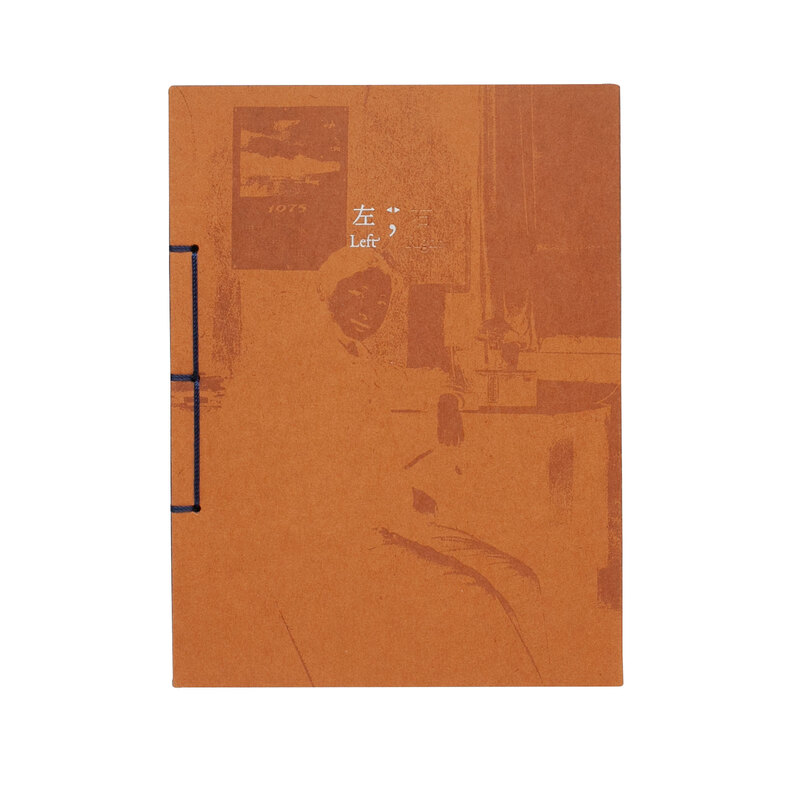 Left, Right - CAI Dong-Dong - Photography & art in books