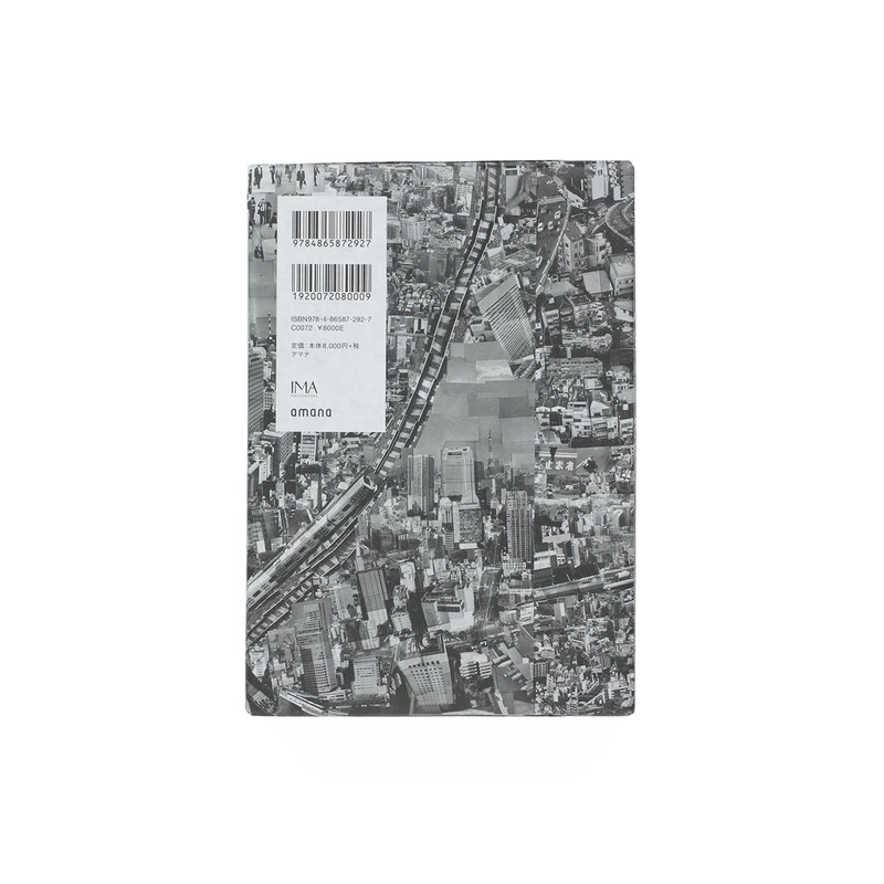 西野壮平 東京 写真集 TOKYO (IMA photobooks) | 西野 壮平 |本 | 通販