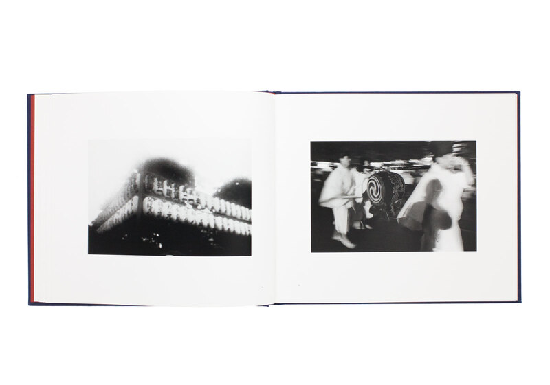 ヒトリエ シャッタードール 完全生産限定盤 CD+252ページフォトブック付 自閉空間 - 土田ヒロミ | shashasha 写々者 - 写真集とアートブック