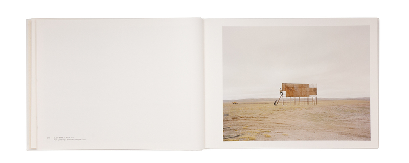 林祐介写真集　PicturesqueWinterLandscape•KARHU Shop — KUSHY LAND