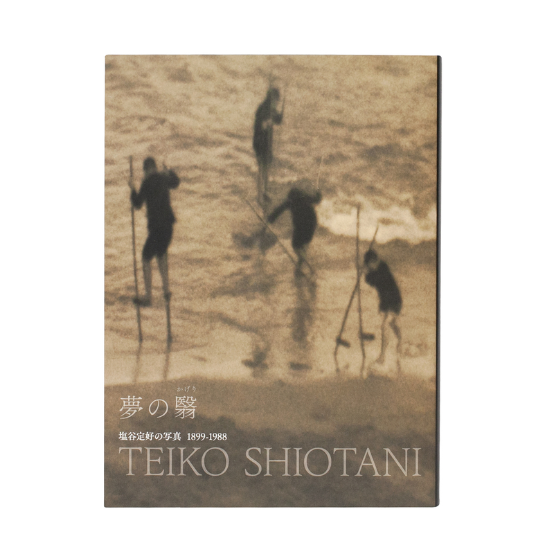Shadows of Dreams: The Photographs of Teiko Shiotani 1899－1988