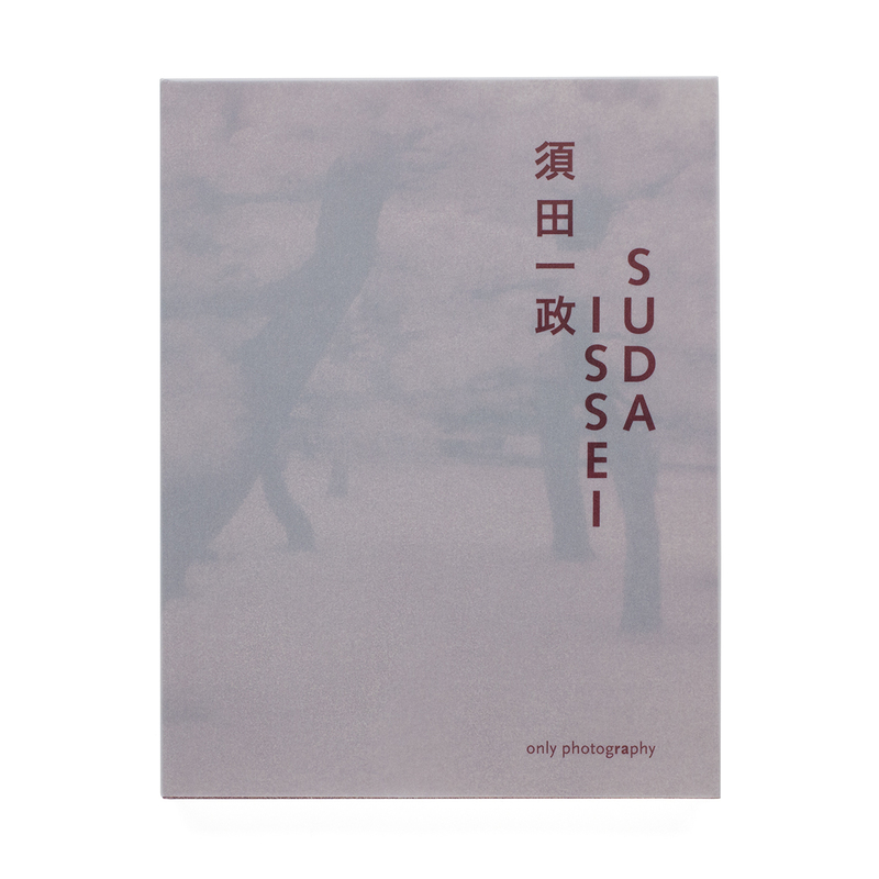 須田一政-畢生の傑作- フォトグラフィー 1968 - 2006… (C) - 須田一政 | shashasha 写々者 - 写真集とアートブック