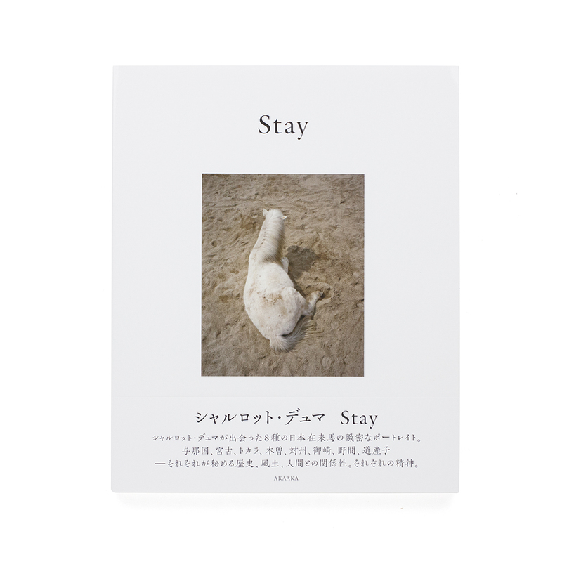 Stay - Charlotte DUMAS | shashasha - Photography u0026 art in books