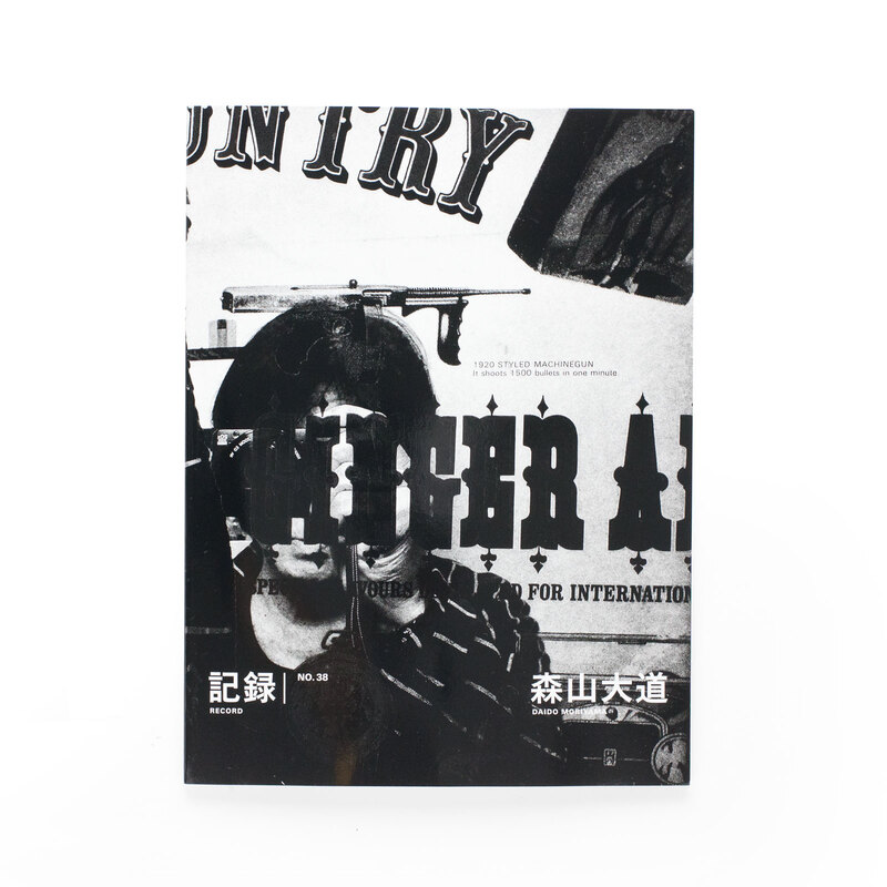 Daido Moriyama: Nagisa, Limited Edition (with Print Version