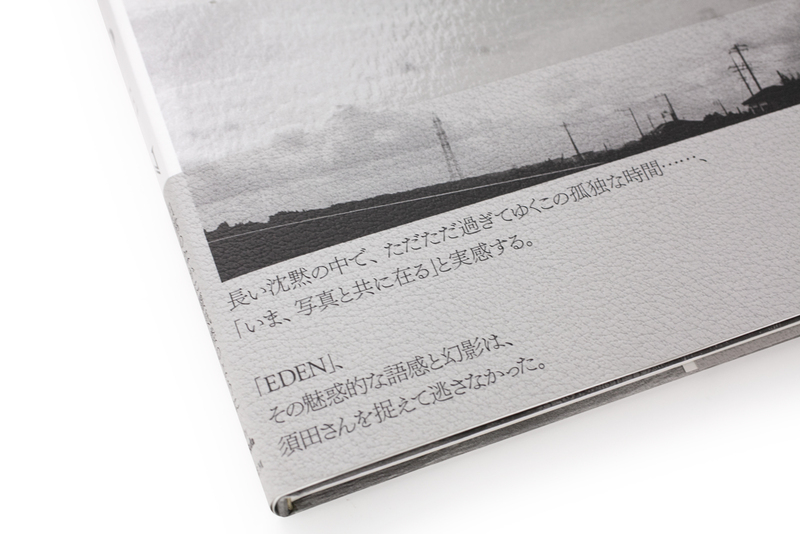 Eden - 須田一政 | shashasha 写々者 - 写真集とアートブック