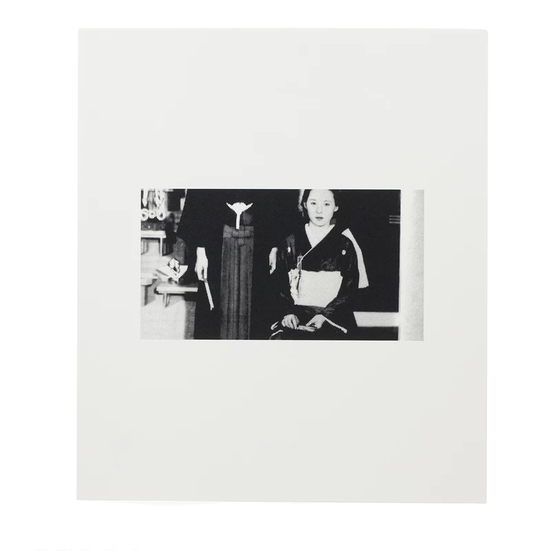 Daido Moriyama: Odasaku - 森山大道 | shashasha 写々者 - 写真集と