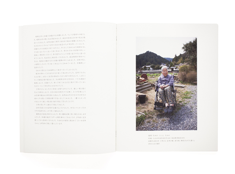 【中古】悲劇の英国空母に捧ぐ／田中嵯武朗 著／日本図書刊行会 中古】悲劇の英国空母に捧ぐ／田中嵯武朗 著／日本図書刊行会