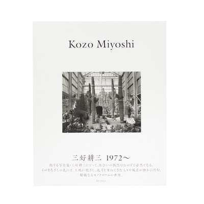 Kozo Miyoshi - 三好耕三 | shashasha 写々者 - 写真集とアートブック