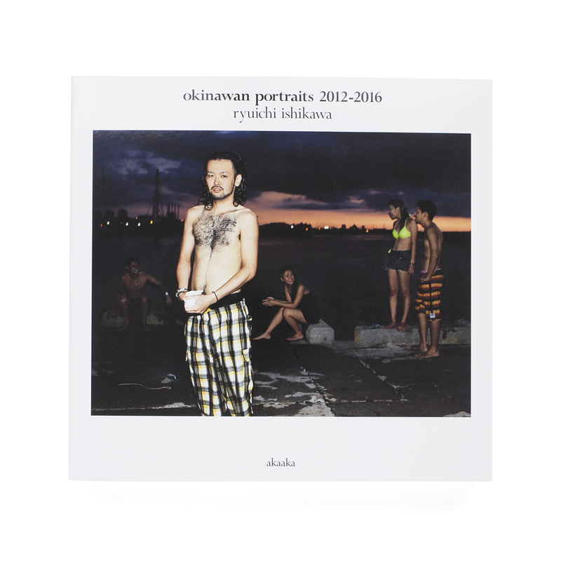 okinawan portraits 2012-2016 - Ryuichi ISHIKAWA | shashasha