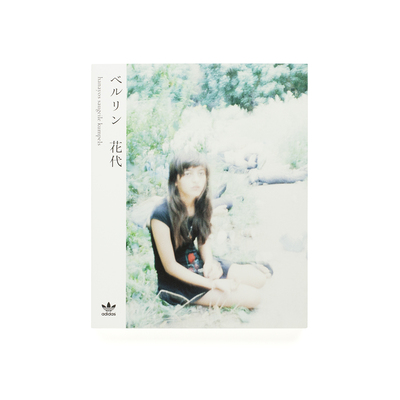 花代 - Hanayo | shashasha 写々者 - 写真集とアートブック