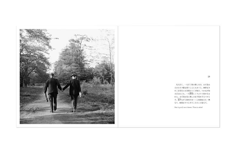新編 津軽 聊爾先生行状記 - 秋山亮二 | shashasha 写々者 - 写真集と