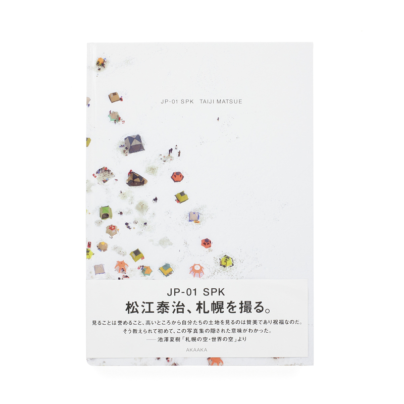JP-01 SPK - Taiji MATSUE | shashasha - Photography & art in books