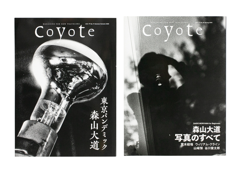 Coyote 雑誌 17冊セット Coyote 雑誌 17冊セット