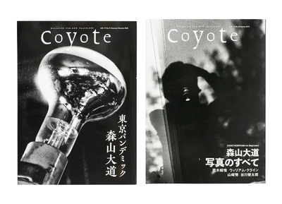 Coyote No. 71 Daido Moriyama: Tokyo Pandemic & No. 64 Daido