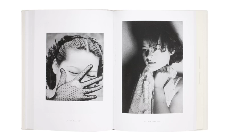 Yasui Nakaji 1903-1942: Photographs - Nakaji YASUI | shashasha