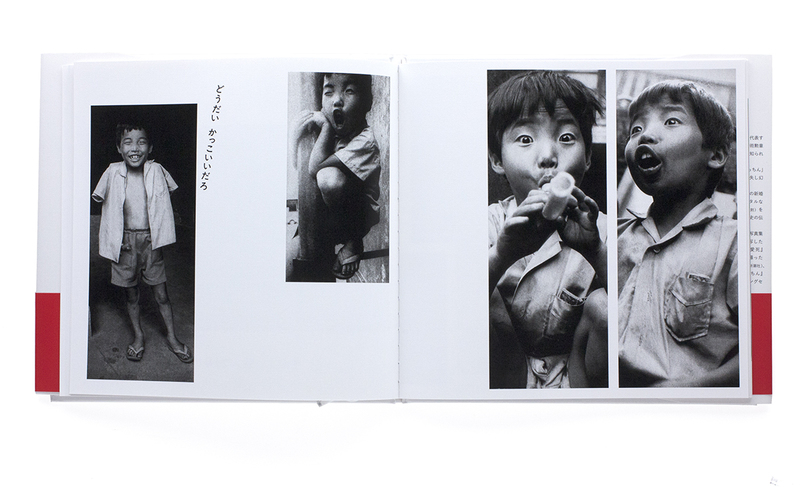 Araki by Araki (Photographers selection)-