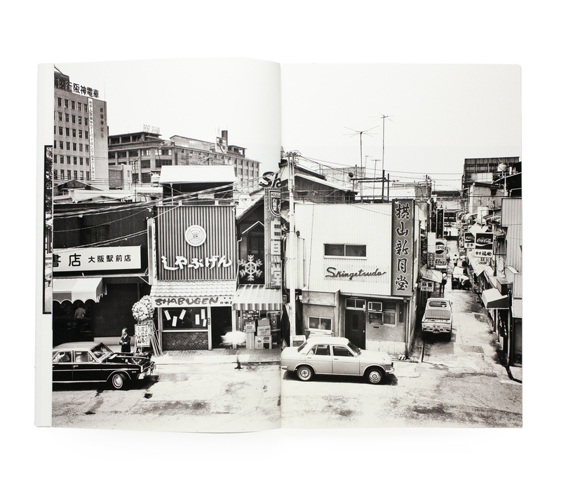 Photo Graffiti '75 – '81 - Kazuyuki KAWAGUCHI | shashasha