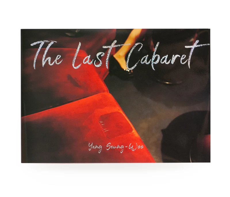 The Last Cabaret - 梁丞佑 | shashasha 写々者 - 写真集とアートブック