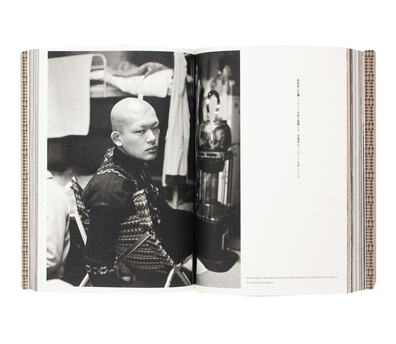 吉田寮学生寄宿舎史 - 野村幹太 | shashasha 写々者 - 写真集と