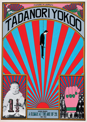 横尾忠則 本内美品 TADANORI YOKOO'S POSTER