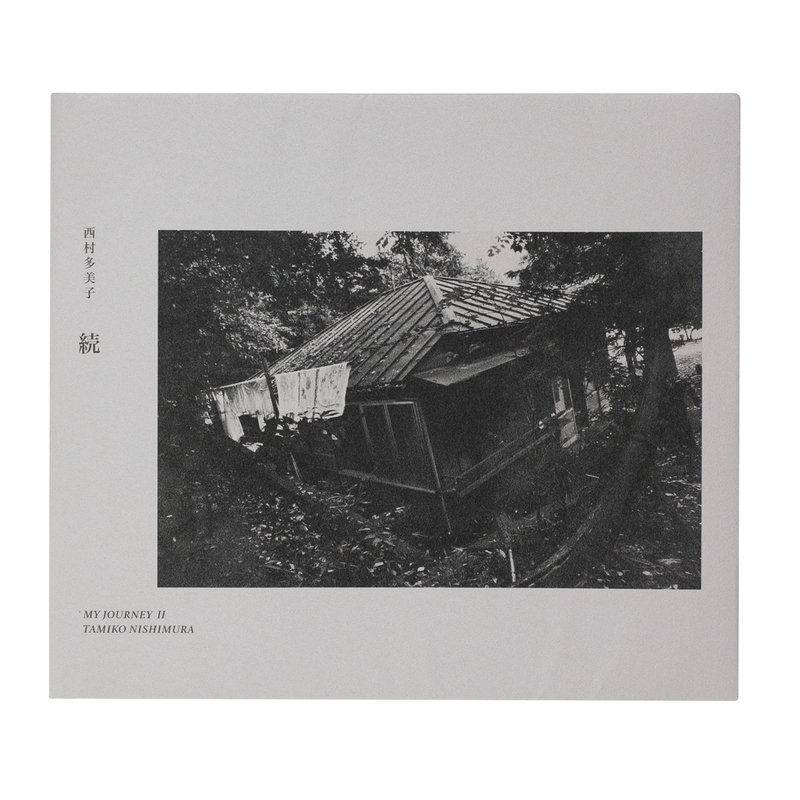 Voyage - Tamiko NISHIMURA  shashasha - Photography & art in books