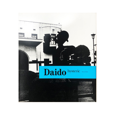 Daido Hysteric No. 4 - 森山大道 | shashasha 写々者 - 写真集と