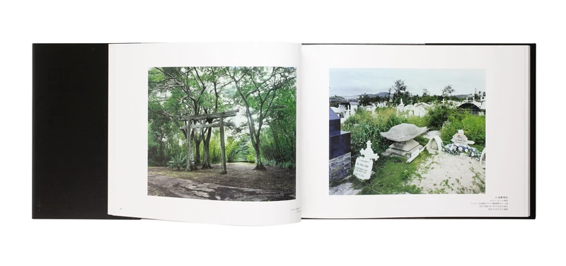 「神国」の残影 海外神社跡地写真記録 神国」の残影 海外神社跡地写真記録 - 稲宮康人 | shashasha 写々者