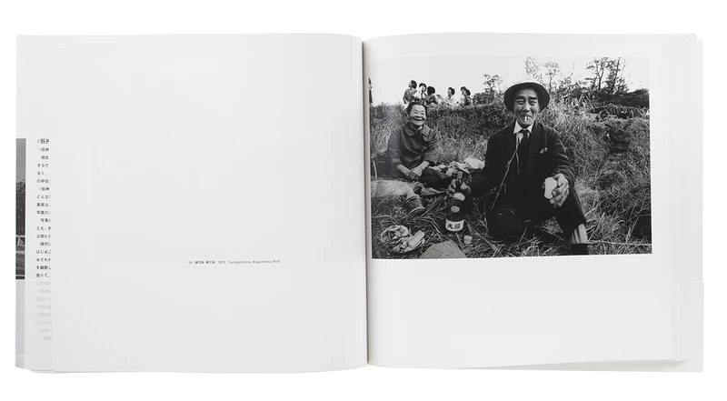 増補改訂 俗神 - 土田ヒロミ | shashasha 写々者 - 写真集とアートブック