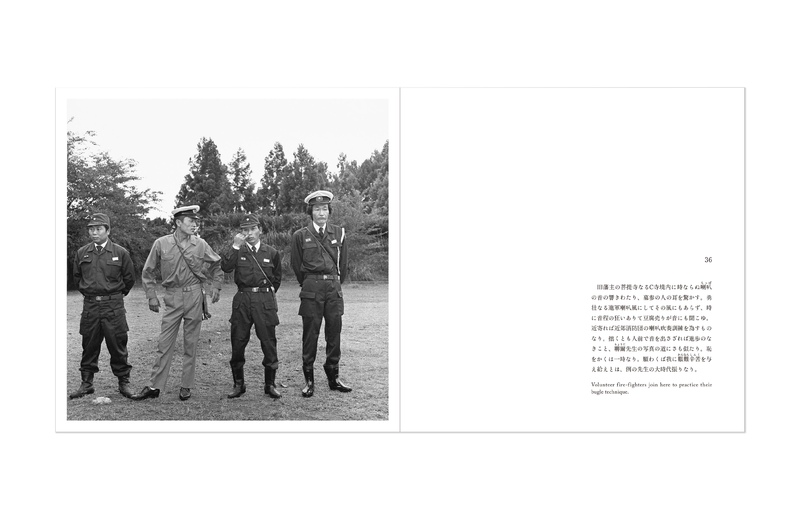津軽 聊爾先生行状記 / 秋山亮二 / サイン入り 津軽 聊爾先生行状記 / 秋山亮二 / サイン入り