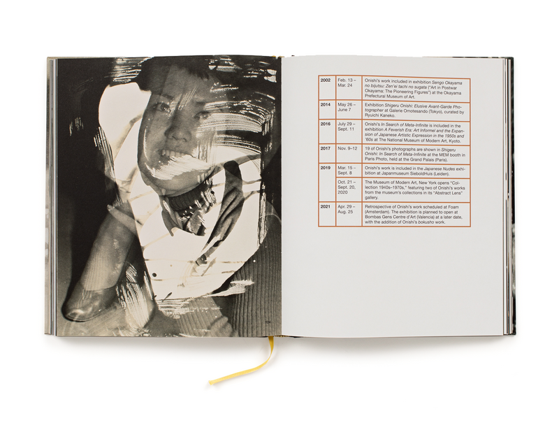 大谷大学本節用集研究並びに総合索引 大谷大学本節用集研究並びに総合索引 大谷大学本節用集研究並びに