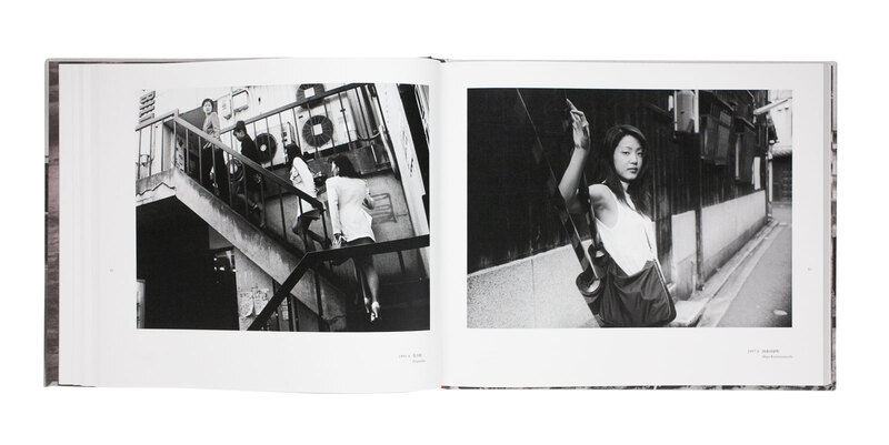 帯と砂 Kyoto/Enoshima - 溝口良夫 | shashasha 写々者 - 写真集と