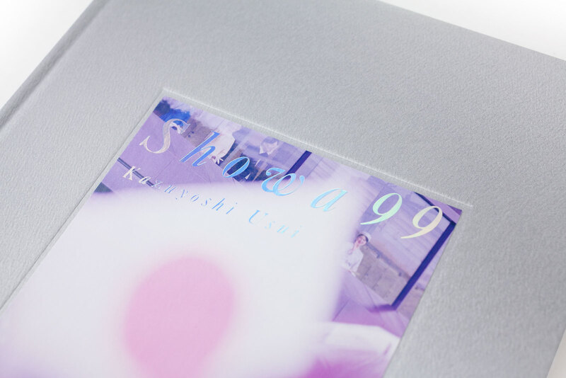 Showa 99 - Kazuyoshi USUI | shashasha - Photography & art in books