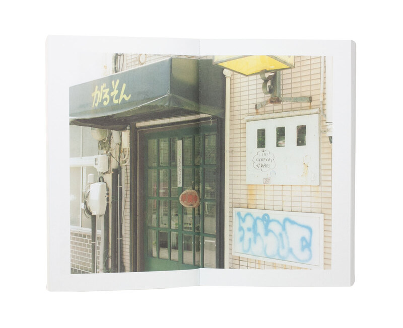 静岡詩 - 佐内正史 | shashasha 写々者 - 写真集とアートブック