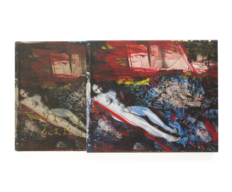 ARAKI MYTHOLOGY 荒木経惟 アートフォト集 世紀末ノ写真 - 荒木経惟 | shashasha 写々者 - 写真集とアート