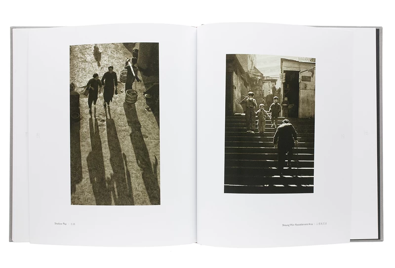 A Hong Kong Memoir - 何藩 | shashasha 写々者 - 写真集とアートブック